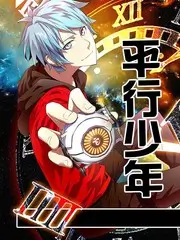 野生厨房记美食综艺在线观看
